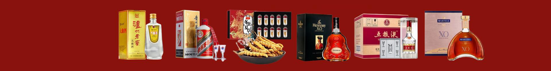 南充市客聚烟酒经营部
