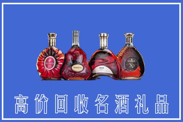 南充市回收洋酒