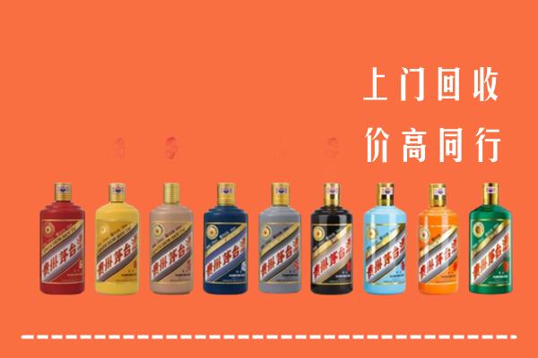 南充市回收茅台酒