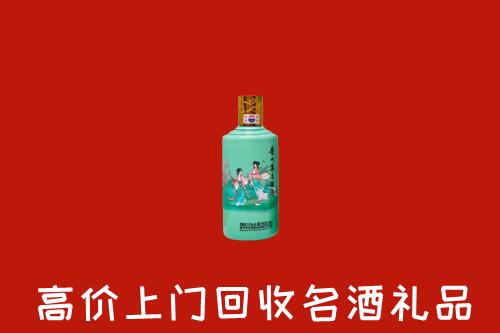 南充市回收节气茅台酒