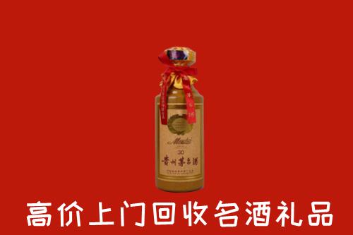 高价求购：南充市回收30年茅台酒