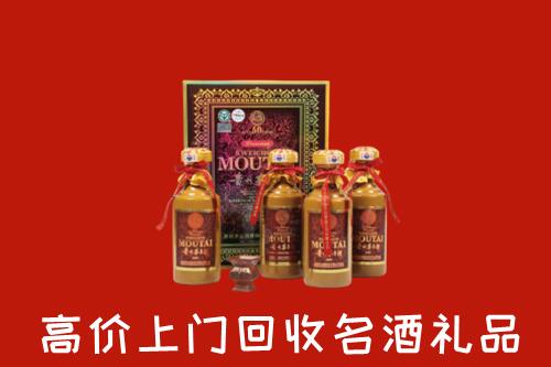 南充市回收50年茅台酒