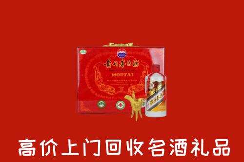 南充市回收茅台酒瓶